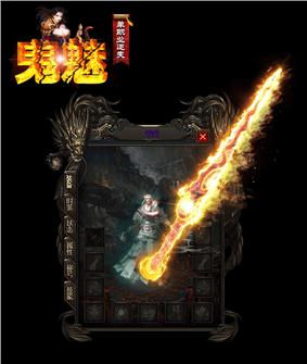 私服天龙八部魔戒